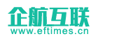 天津企航互聯(lián)信息技術(shù)有限公司 天津企航互聯(lián)信息技術(shù)有限公司